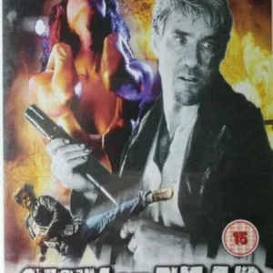 Gary Daniels - City Of Fear